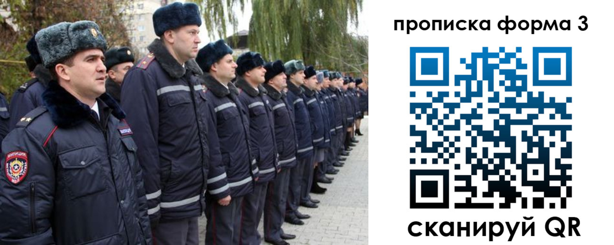 временная регистрация поиск в Гатчине